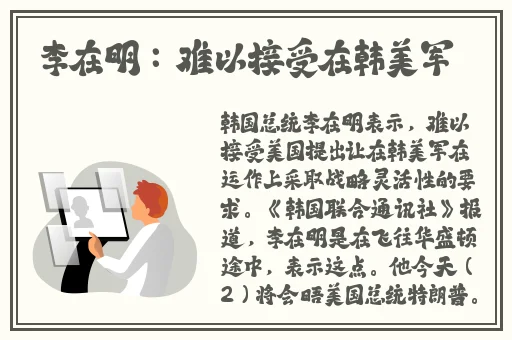 办公室激情之**燕