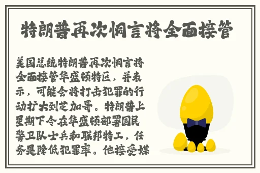 宿主需要jy才能活下去