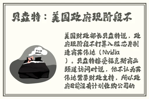 王者荣耀姬小满不穿衣服图片
