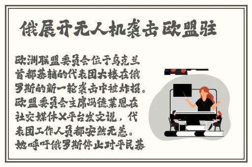 海角社区亲子伦的社区特色