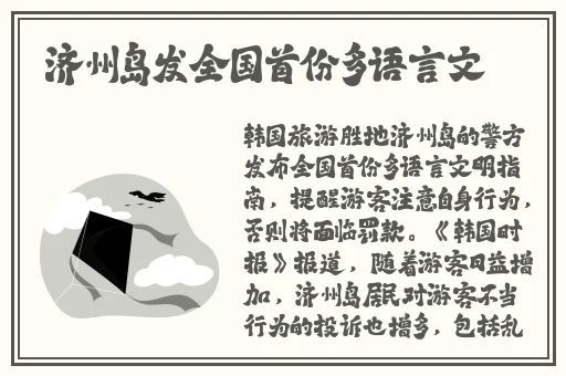 **加勒比视频一区